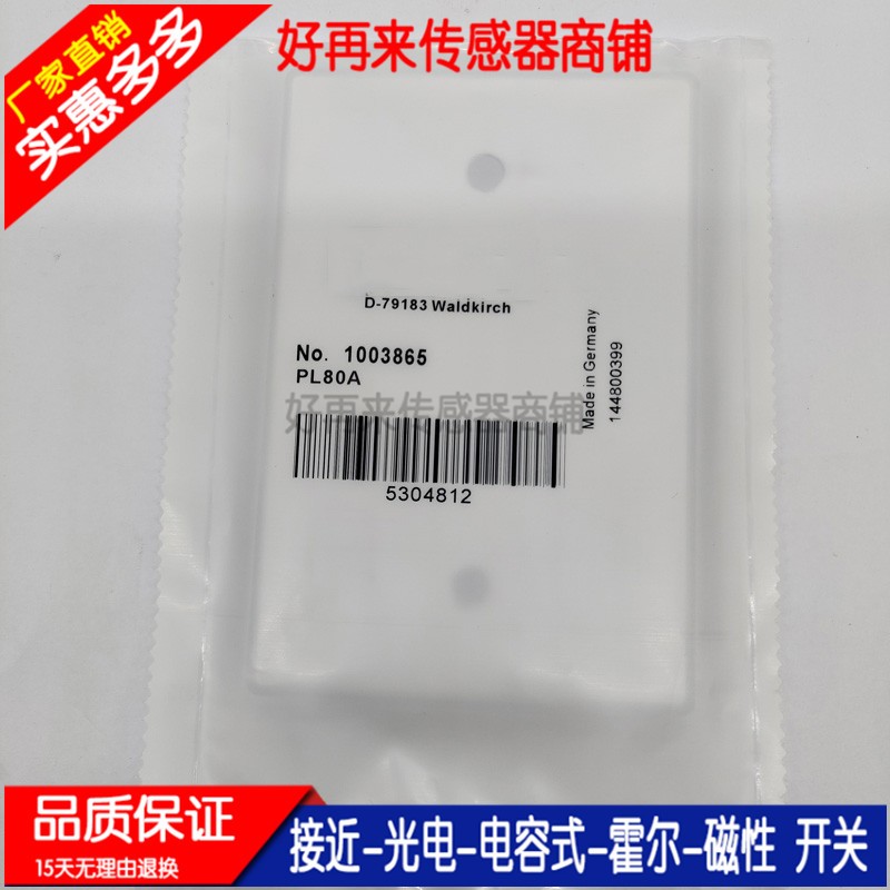 PL80A P250H P250 CHEM PL40A PL20F C110A PL180E01反射板反光板-图3