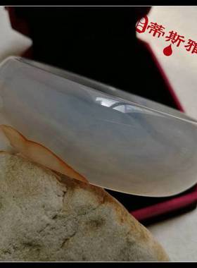 双11清货~洪福奇宝~蒂斯雅精品淡蓝底莹剔透橙红花瓣玉髓手镯淡白