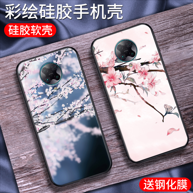 适用红米k30pro手机壳redmi K30Pro5G硅胶保护套k30por手机壳软壳防摔外壳简约轻薄保护壳小米M2001J11E个性-图3