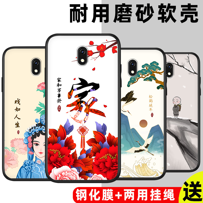 适用红米8a手机壳小米redmi8A的女生M1908C3KE保护M1908C3IC套red八A8小米redm硅胶全包防摔redmin男redmim软 - 图2