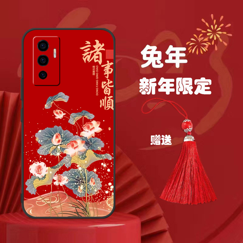 vivos10e手机壳喜庆红色维沃s10e新年款vovos10e软壳vlvos10e带流苏vos10e女v2130a卡通vivis10e兔年 - 图1