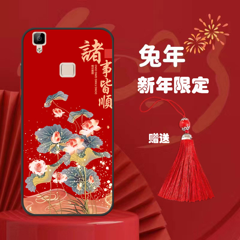 vivoV3Max手机壳vivo适用V3Maxa保护Ma套vovoV硅胶viviV外壳voviV新年viovV防摔vⅰvoV步步高维沃viv0男女Mas - 图1