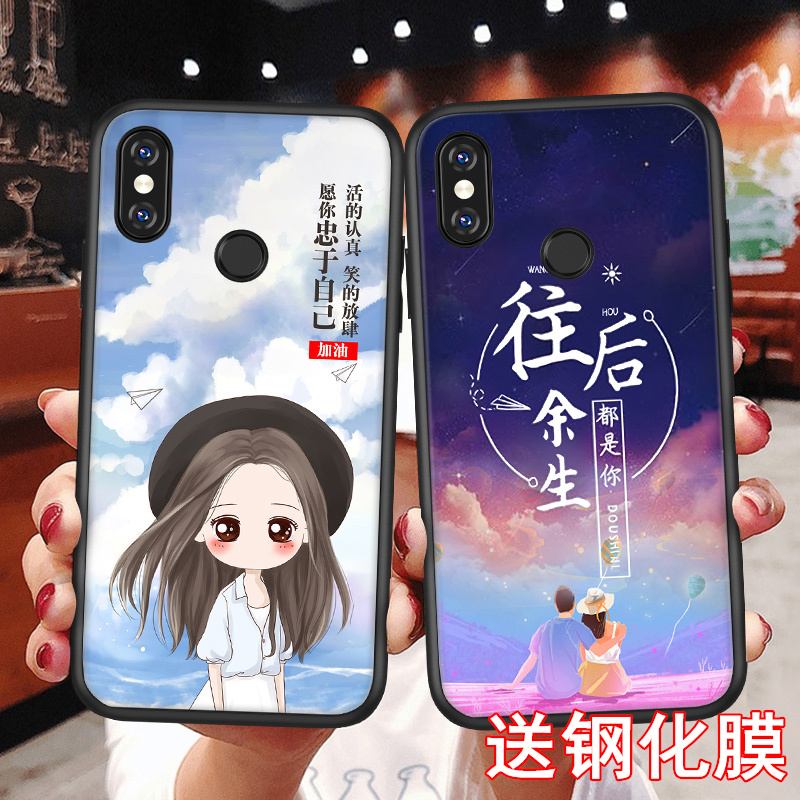 适用红米6Pro手机壳redmi6por保护套小米M1805D1SE六个性外壳Pr0硅胶P全包防摔redm简约磨砂软壳男女送钢化膜 - 图1