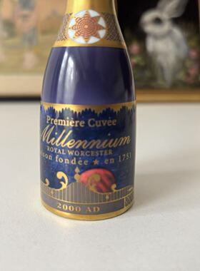 Royal Worcester 皇家伍斯特 2000年千禧纪念收藏孤品 小酒瓶摆件