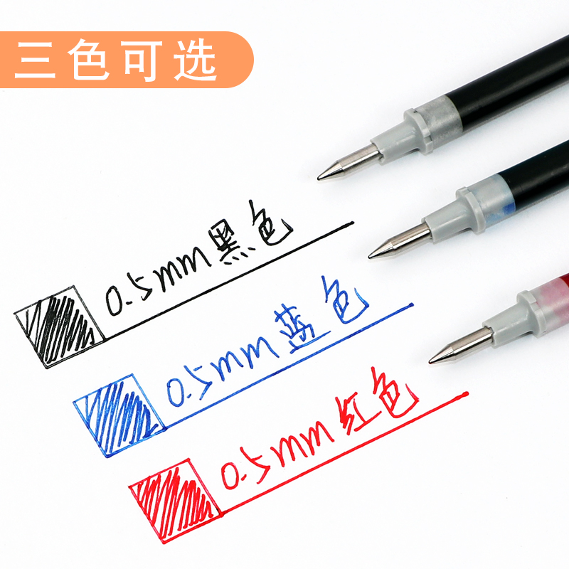 盒装包邮日本PILOT百乐BLS-G1-5水笔芯G-1中性笔替芯 0.5mm笔芯 - 图2