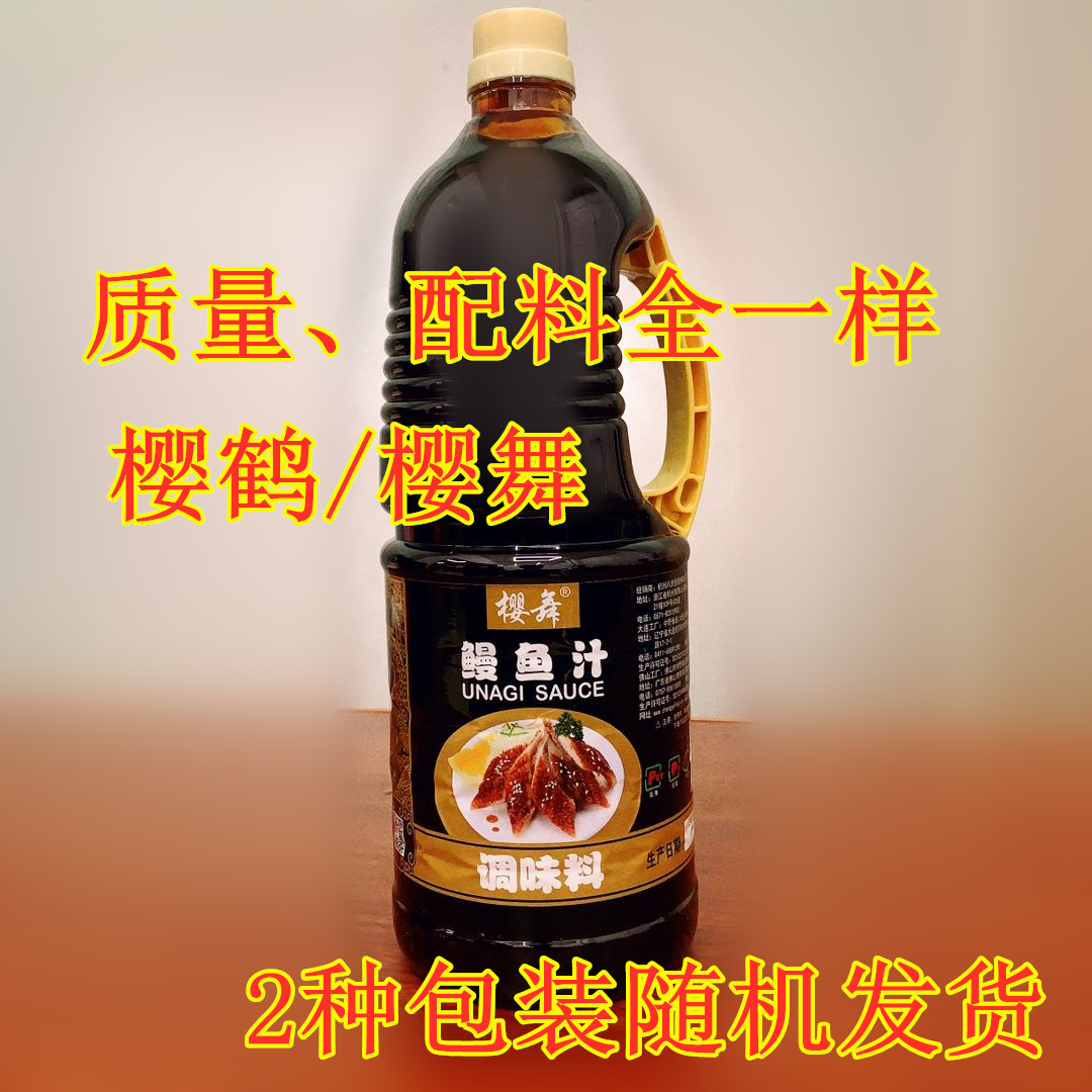 寿司料理樱鹤/樱舞鳗鱼汁1.8L 蒲烧鳗鱼汁鳗鱼盖饭厨房调味酱汁 - 图1