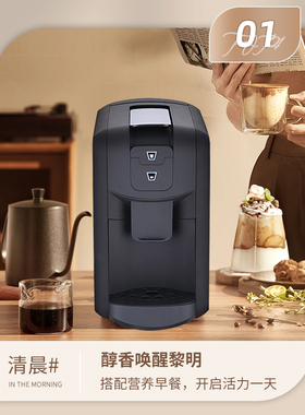Point 拉瓦萨胶囊咖啡机 3A泵浦全自动胶囊咖啡机 家用 商用