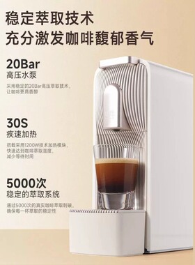 scishare/心想 S1109胶囊咖啡机 兼容nespresso小胶囊家用办公室