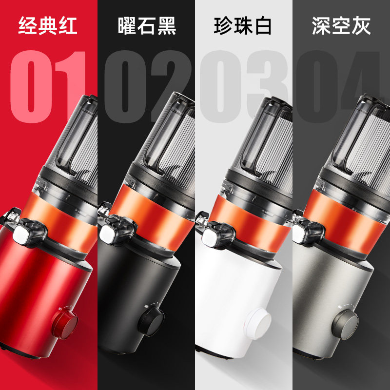 【旗舰店】hurom无网家用原汁榨汁机 hurom惠人电器榨汁机