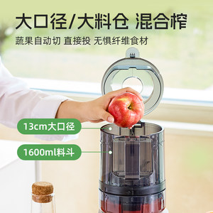 【旗舰店】hurom惠人原汁机有网榨汁机家大口径慢磨渣汁分离E50ST