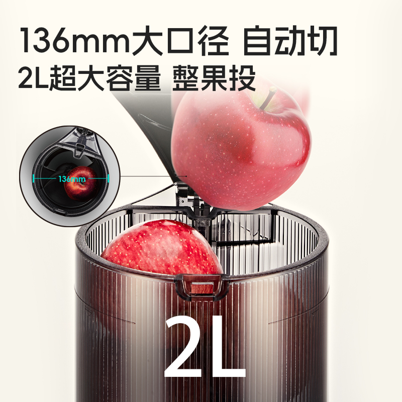 Huiren imported large-diameter juicer juicer