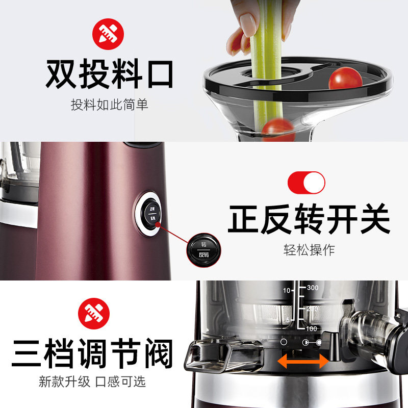 【旗舰店】hurom新款原装家用原汁机 hurom惠人电器榨汁机