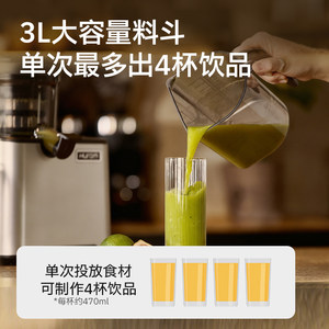 hurom惠人原汁机榨汁机大口径自动切块渣汁分离快速出汁商用CE50