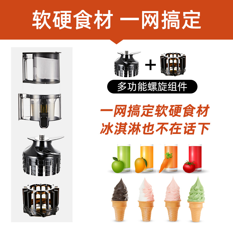 【旗舰店最新款】hurom家用原汁机 hurom惠人电器榨汁机