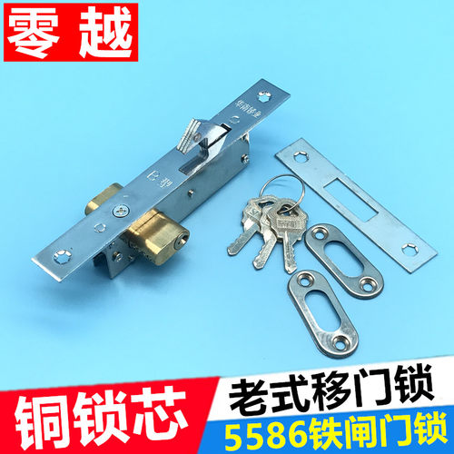 老式铝合金门锁移门钩锁铁闸门锁大队长5586移门铜芯异型锁倒钩锁 - 图0
