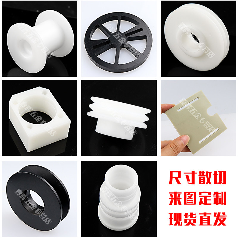 白色PE棒聚乙烯棒HDPE棒高分子乙烯棒黑色UPE棒材工程塑料棒切割,淘宝优惠券,粉丝福利购,淘宝优惠卷