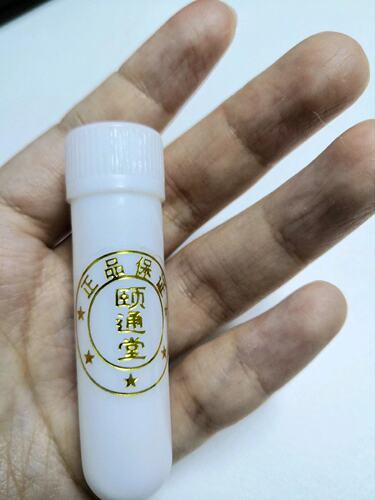 张宝旬颐通堂 六经通闻香管（二支） 随身携带 - 图0