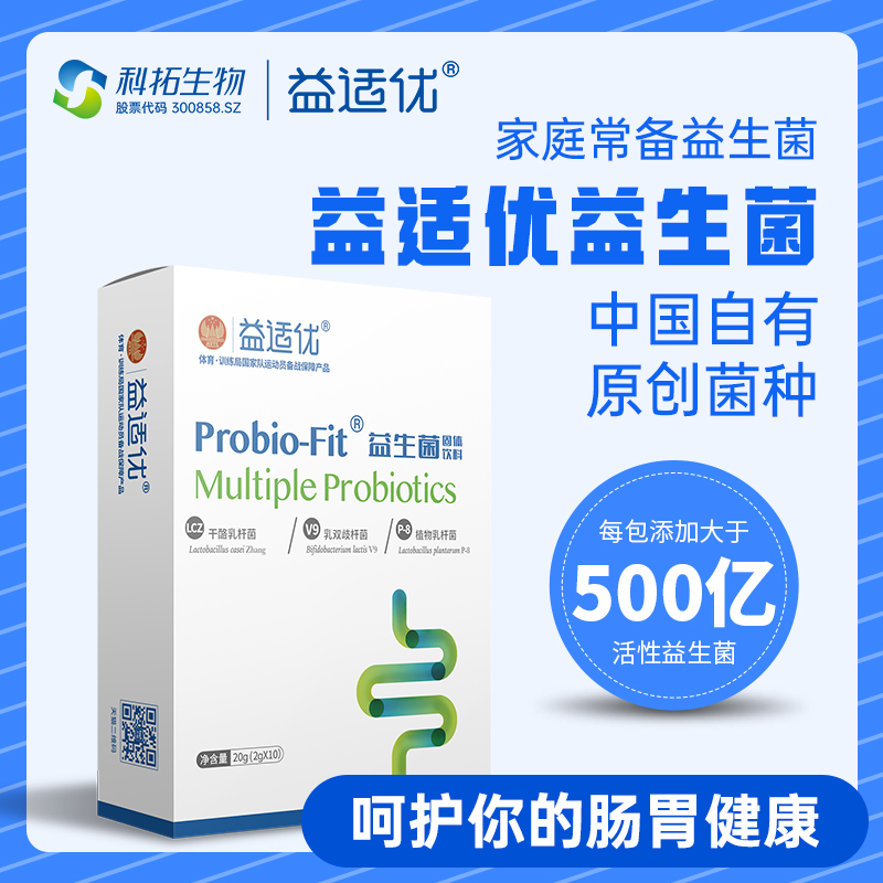 科拓生物益适优大人肠易ibs肠胃即食益生菌医院肠道益生元旗舰店