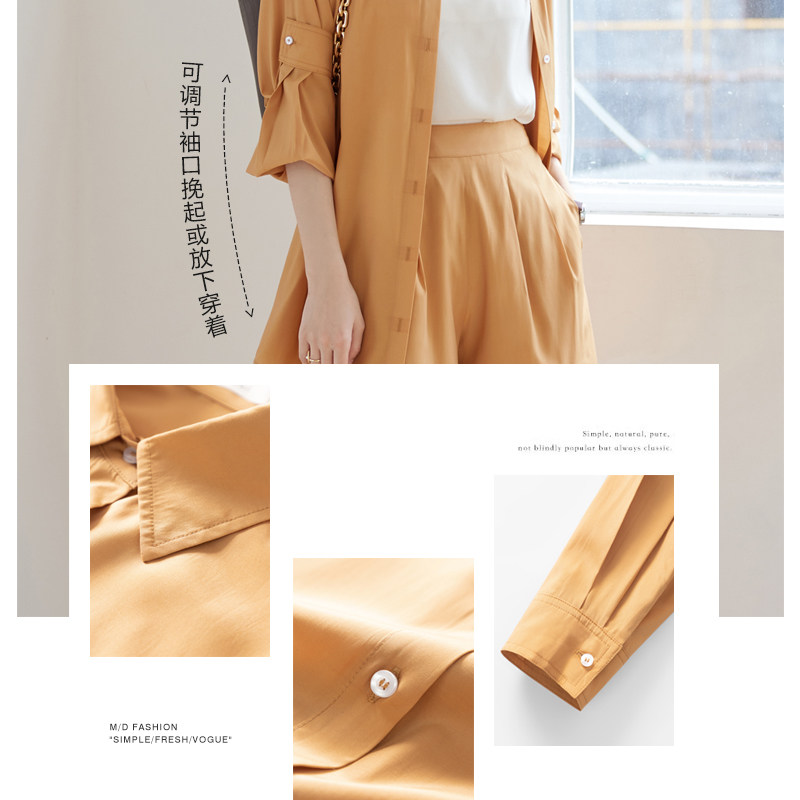 雪纺夏季2021新款长袖防晒减龄衬衫 幂典时尚套装