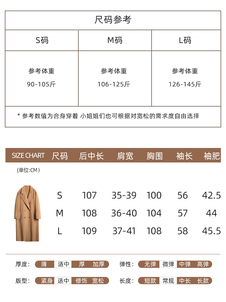 驼色通勤2023年秋冬季新款双面羊绒大衣女赫本风外套小个子高级感