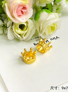 小熊合金皇冠水晶滴胶模具配件