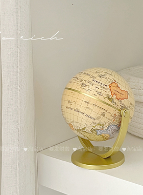 地球仪装饰摆件简约高级软装装饰