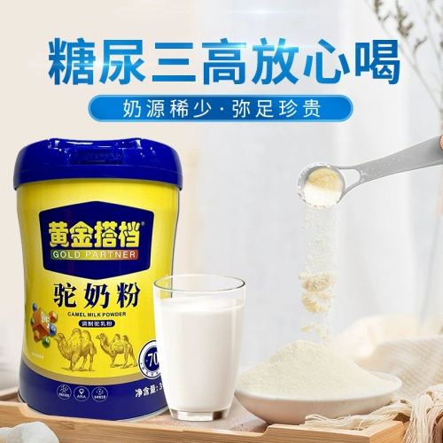 黄金搭档 Сухое верблюжье молоко Внутренняя Монголия Двугорбое верблюжье молоко Лашаньси Верблюжье молоко с высоким содержанием кальция научная золотая формула Сухое верблюжье молоко