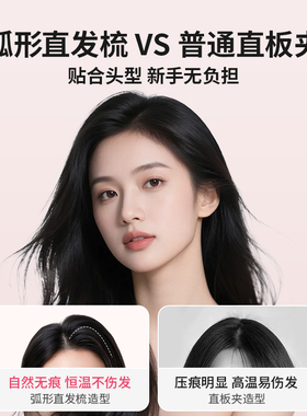 罗拉无线直发梳送闺蜜女友礼盒装