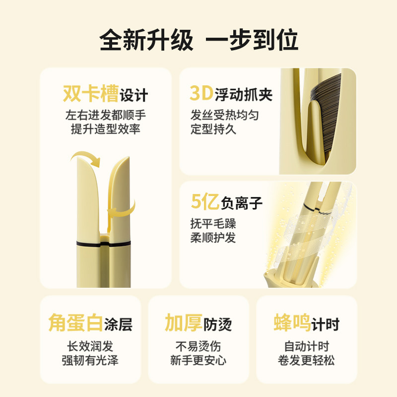 罗拉全自动卷发棒负离子不伤发卷直两用电卷棒大卷大波浪懒人神器