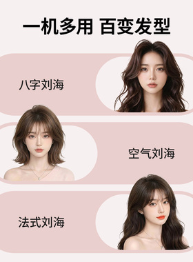 Lowrarouge无线直板夹不伤发神器