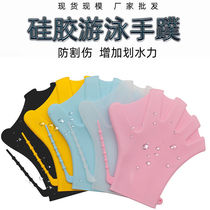 Swimming Gloves Hand Webbing Silicone adult speed swaddling juvenile scuba diving learn submersible materials duck palm