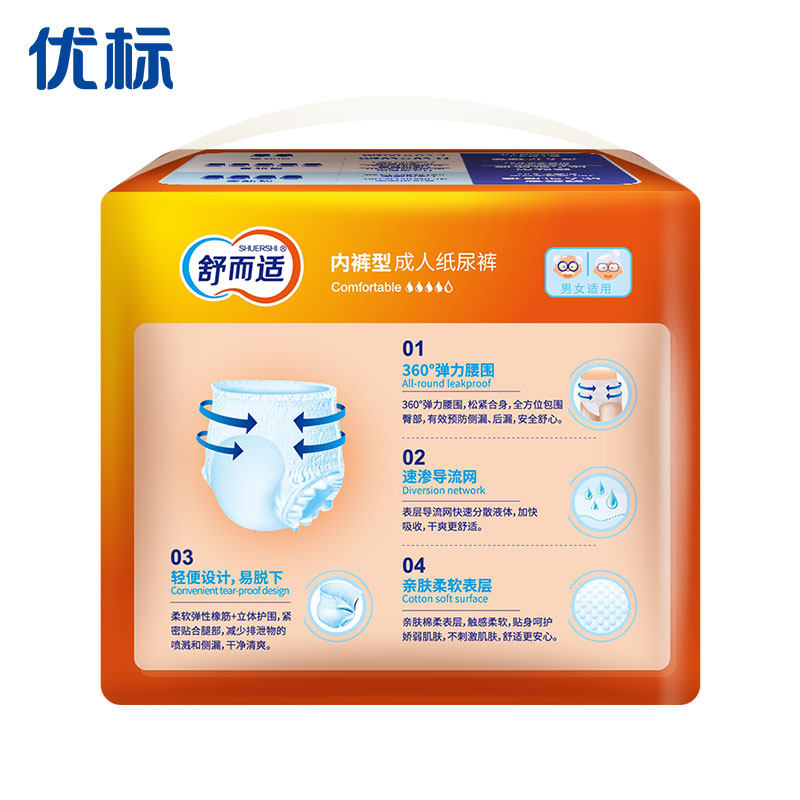  优标成人用纸尿护理用品