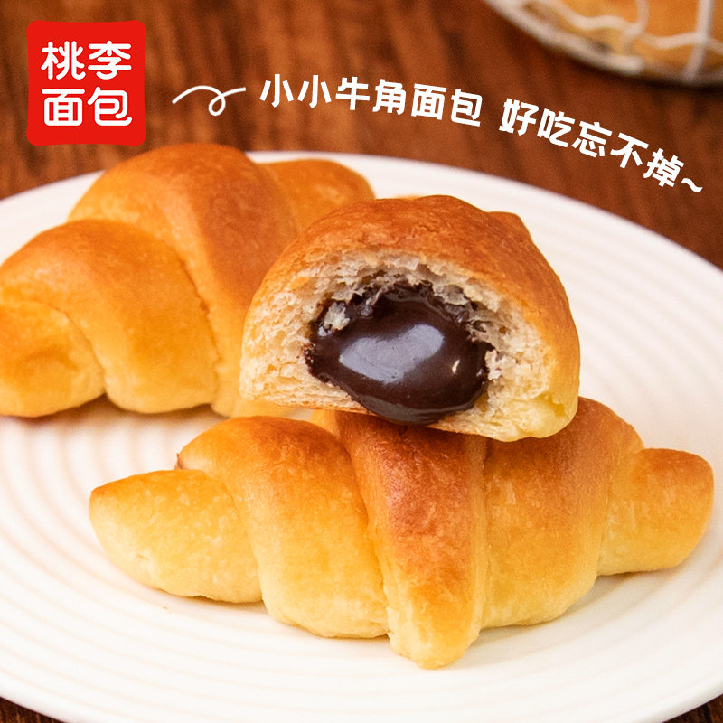 桃李面包可可爆了牛角包巧克力味夹心学生早餐宿舍充饥休闲零食品 - 图0