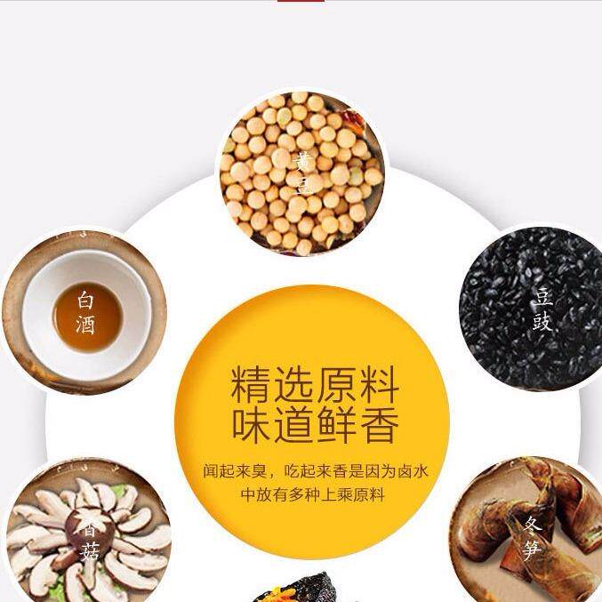 10包麻辣小吃臭干子批发 田村食品豆腐干
