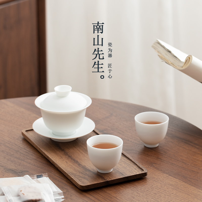 南山先生羊脂玉釉白瓷茶杯单杯家用品茗杯简约功夫茶具陶瓷小茶杯 - 图1