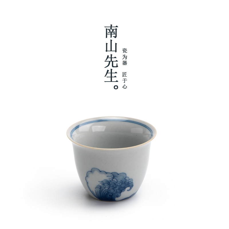 南山先生听海品茗杯茶杯家用功夫茶具手绘单杯主人杯茶盏小号茶杯