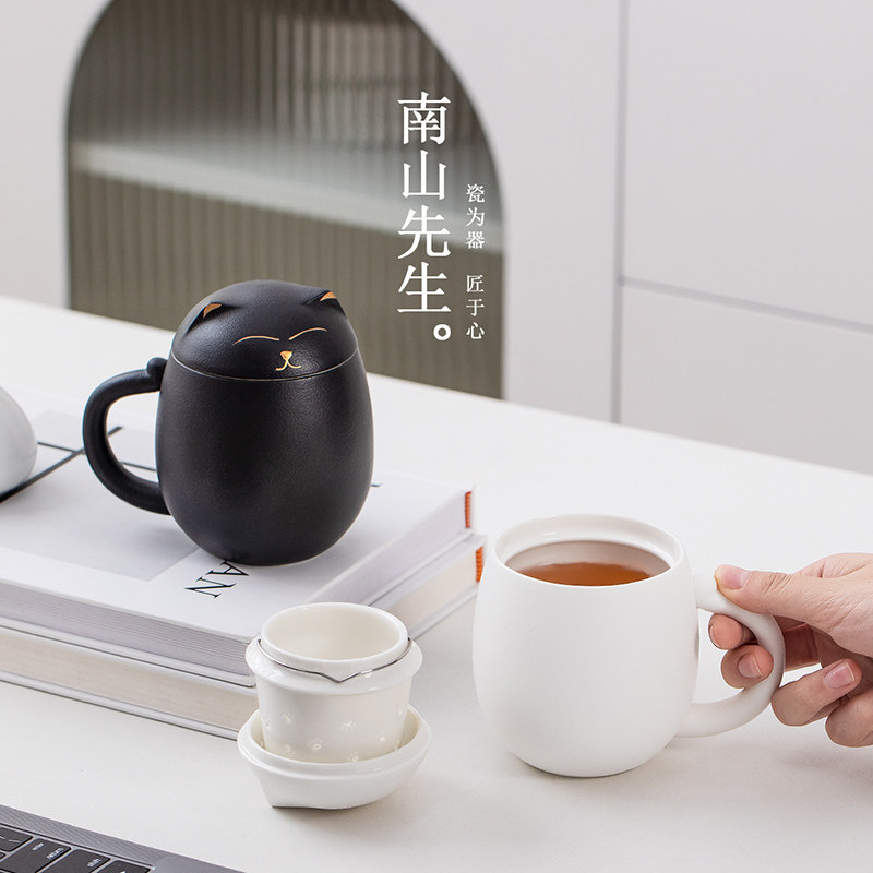 南山先生情侣对杯男女生日礼物陶瓷马克杯伴手礼茶杯水杯创意礼盒,淘宝优惠券,粉丝福利购,淘宝优惠卷