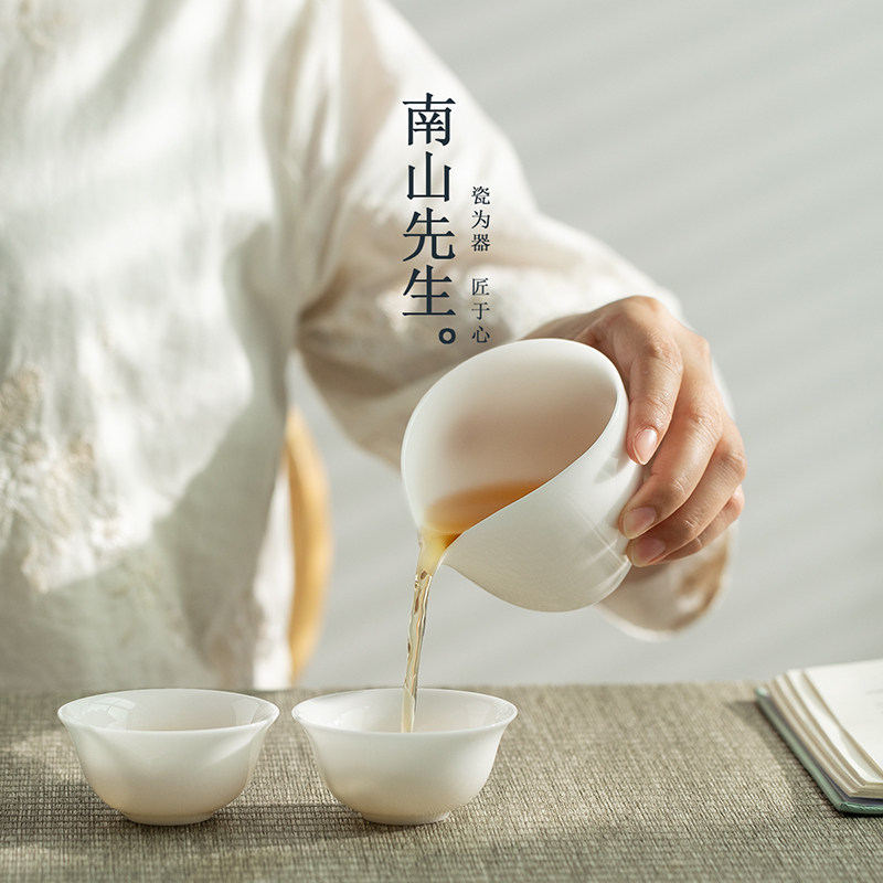 南山先生若白公道杯家用泡茶公杯功夫茶具分茶器茶海陶瓷匀杯茶配,淘宝优惠券,粉丝福利购,淘宝优惠卷