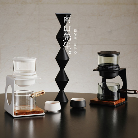 南山先生见山自动懒人泡茶神器家用功夫茶具套装轻奢高档2025新款