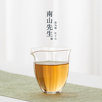 Mr. Nanshan Mr. Hexagonal Glass Fair Cup Heat Resistant Tea Machine Single Home Transparent Public Cup Tea Sea Tea Set Accessories