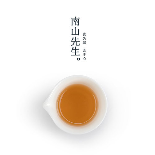 南山先生 素锦莲华公道杯匀杯陶瓷大容量分茶器茶漏家用茶具配件 - 图0