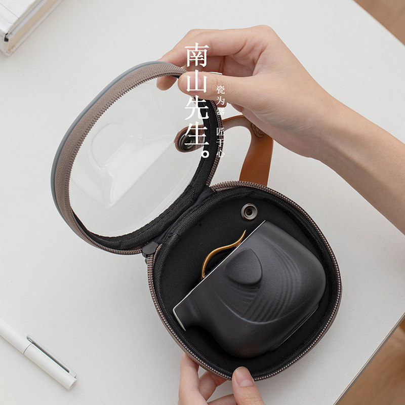 南山先生旅行茶具套装快客杯一壶二杯户外露营喝茶装备便携式泡茶,淘宝优惠券,粉丝福利购,淘宝优惠卷