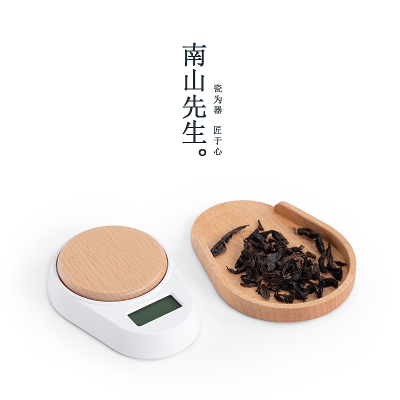 南山先生 实木电子茶称量茶器家用迷你小型克称茶荷茶则茶具配件 - 图0