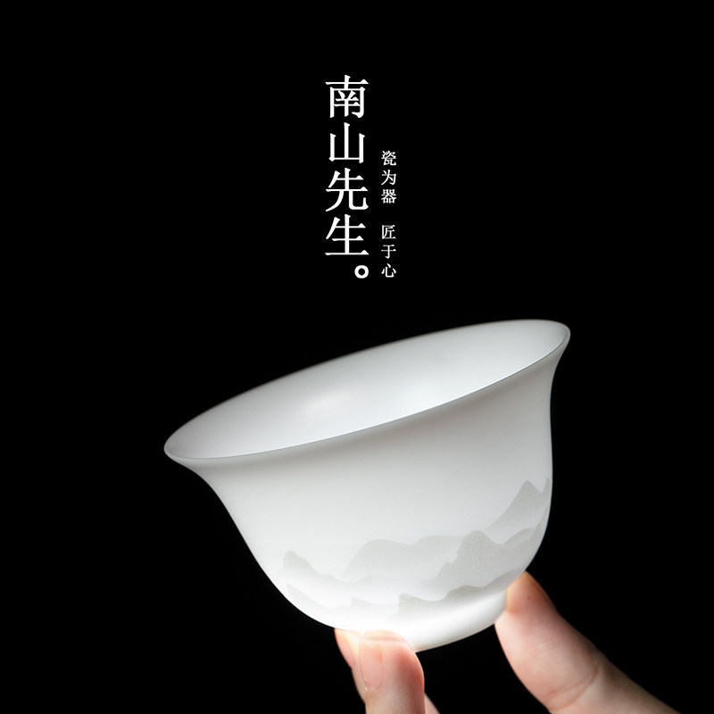南山先生冰种玉瓷功夫旅行茶具杯 南山先生旅行茶具