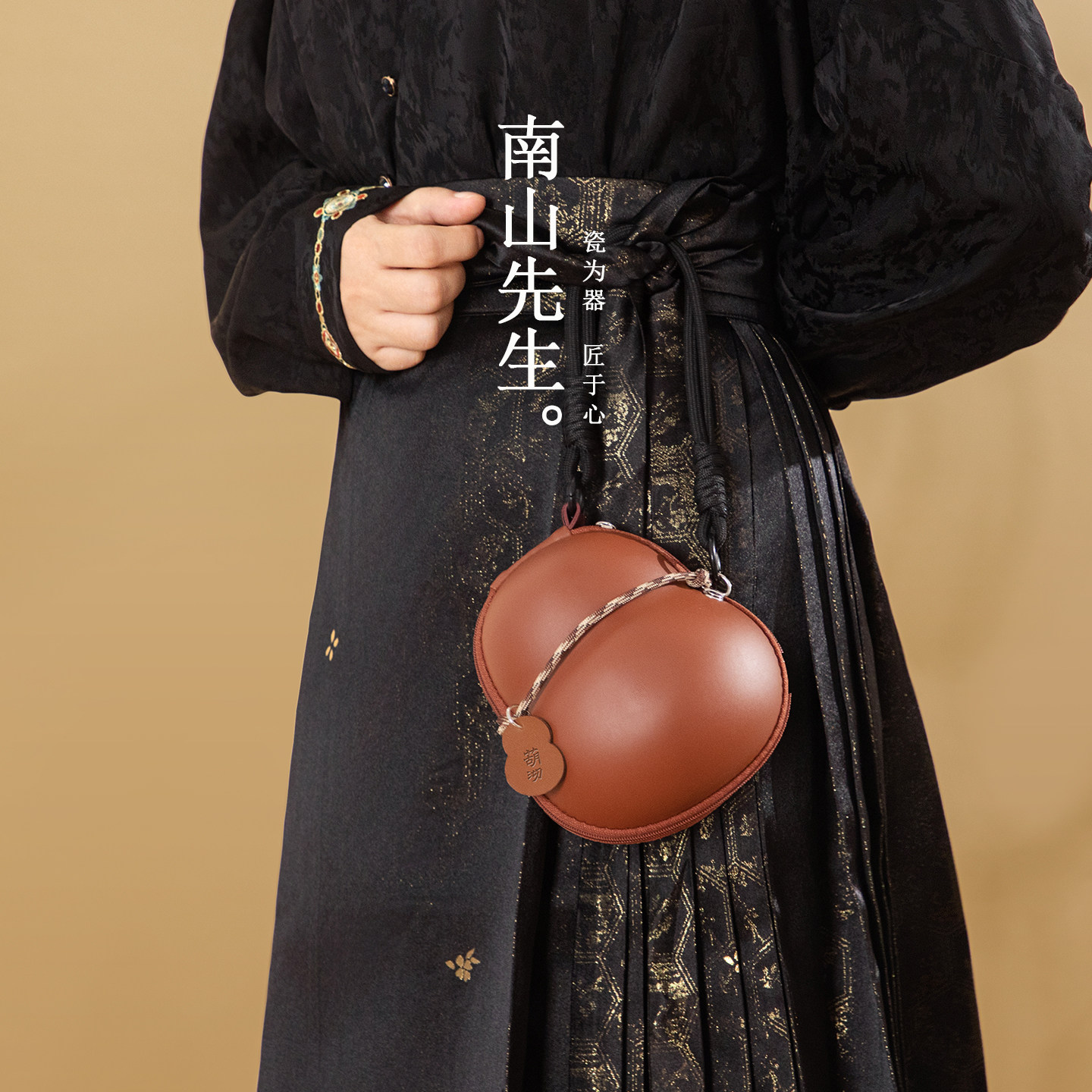 南山先生葫沏快客杯一壶三杯旅行茶具便携收纳户外露营泡茶碗套装,淘宝优惠券,粉丝福利购,淘宝优惠卷