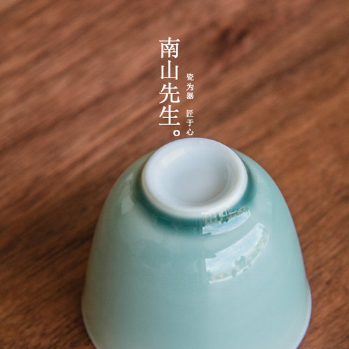 南山先生 初见青山茶杯品茗杯陶瓷家用日式功夫茶具茶杯主人单杯 - 图2