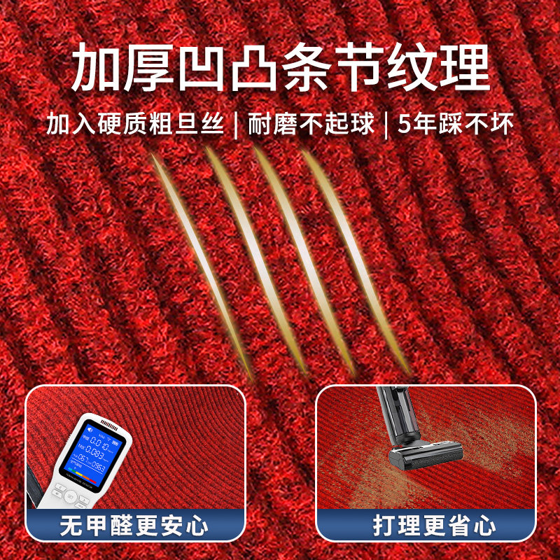 金宁加厚条纹地垫进门入户家用脚垫防滑门垫商用过道酒店迎宾商场