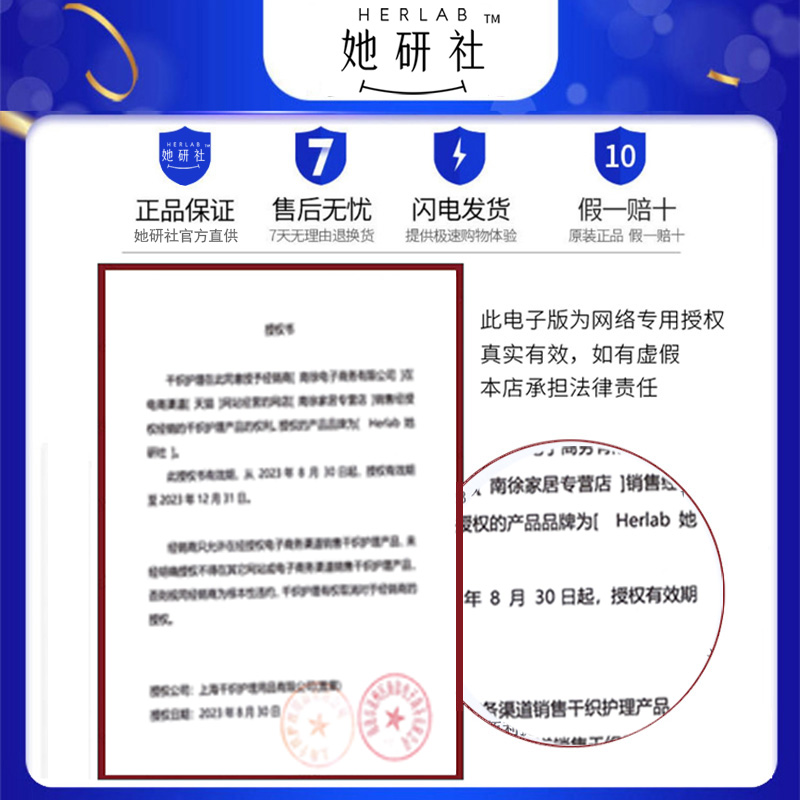 她研社安睡裤春日小懒裤可替换芯日用安心裤组合装正品官方旗舰店 - 图2