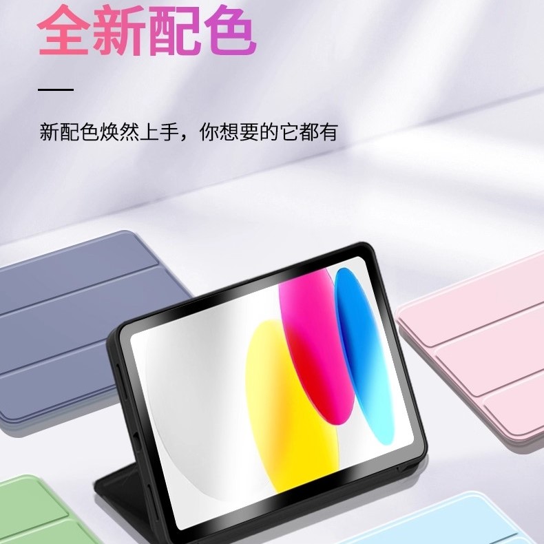 适用vivopadse平板电脑壳pad3/5pro轻薄防摔vivopad2/3书本式支架iqoopadair保护壳11.5寸硅胶软壳iqoo12.1寸 - 图3