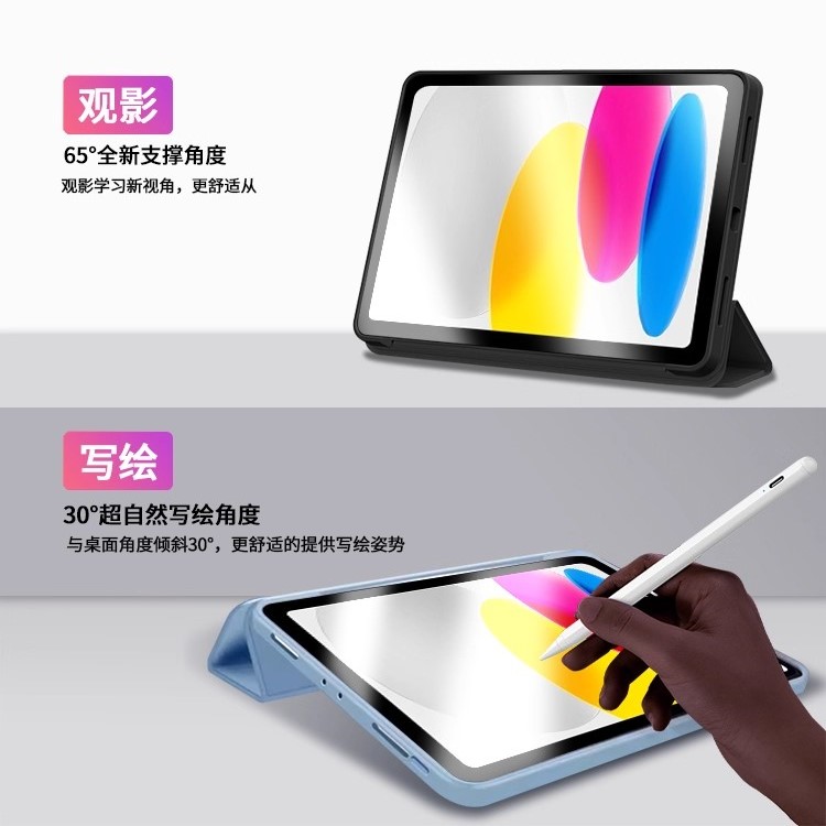 适用vivopadse平板电脑壳pad3/5pro轻薄防摔vivopad2/3书本式支架iqoopadair保护壳11.5寸硅胶软壳iqoo12.1寸 - 图2